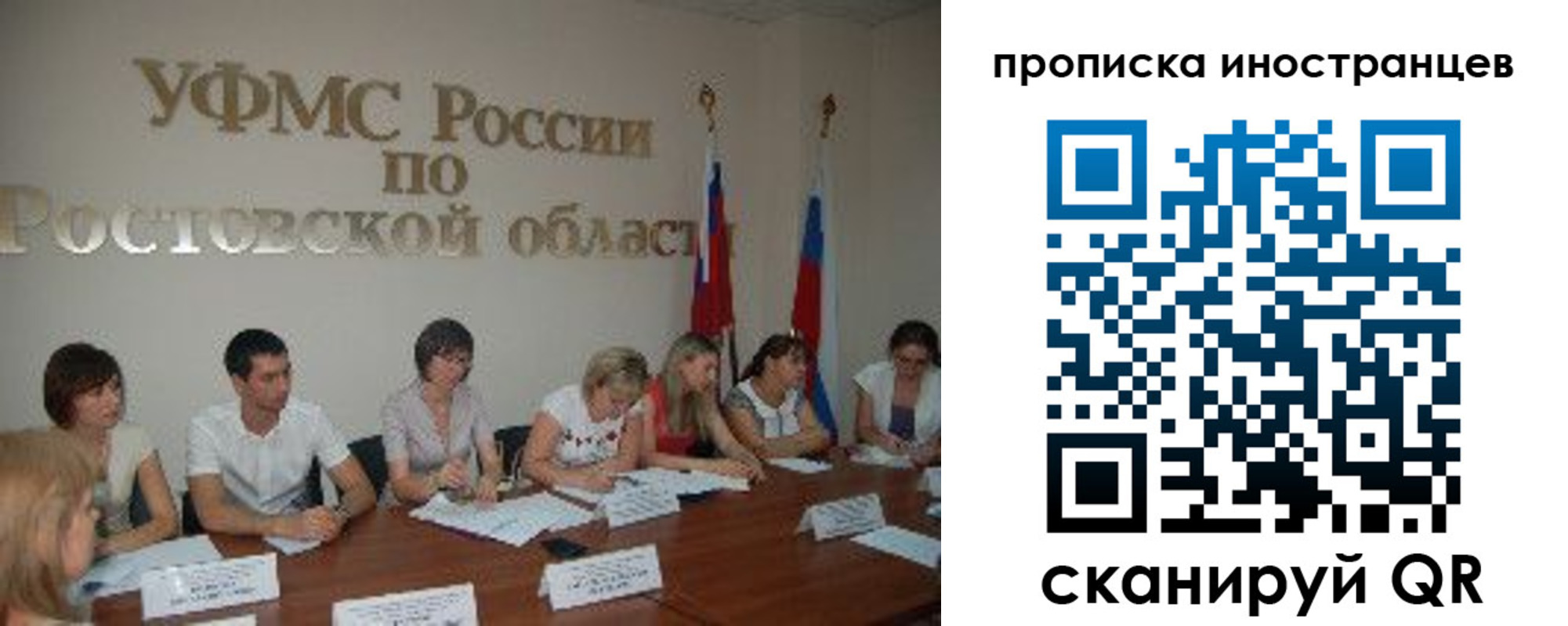 временная регистрация недорого в Карачаевске
