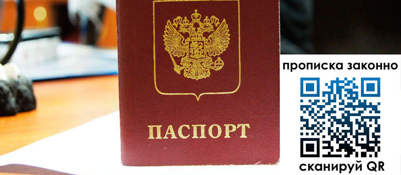 в Карачаевске height= регистрация в Карачаевске